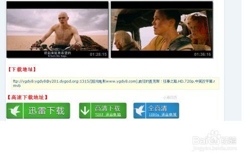巴奴爆料博主视频在线观看,一窥餐饮行业幕后真相 第1张 巴奴爆料博主视频在线观看,一窥餐饮行业幕后真相 第1张