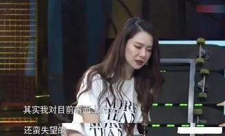 戚薇爆料视频合集下载,揭秘明星幕后故事与真实情感 第3张 戚薇爆料视频合集下载,揭秘明星幕后故事与真实情感 第3张