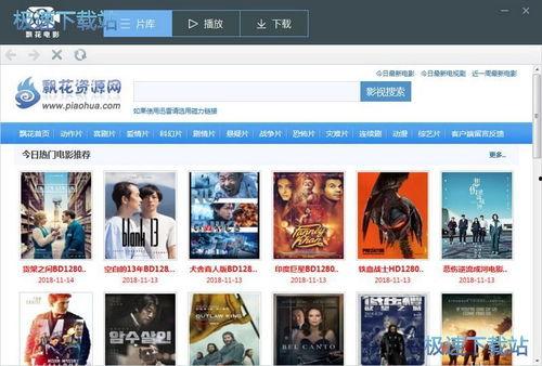 飘花影院在线观看飘花,在线观看飘花，畅享影视盛宴  第1张