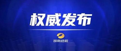 舟山网红爆料新闻事件最新,揭秘神秘事件背后的惊人真相  第2张