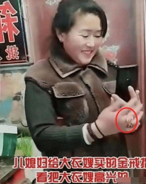 大衣哥爆料儿媳最新视频,甜蜜互动引网友热议  第1张