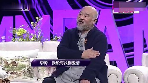 彭玉爆料李琦视频全集在线观看,揭秘背后惊人真相  第3张